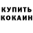 Амфетамин 98% Kris Orsmso