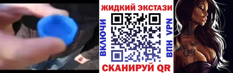 БУТИРАТ бутик  Наволоки 