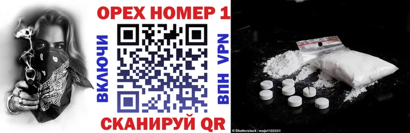 Кокаин 97% Наволоки