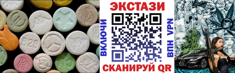 Экстази 280мг  где купить наркотик  Наволоки 