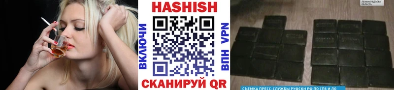 Гашиш AMNESIA HAZE  где найти наркотики  Наволоки 