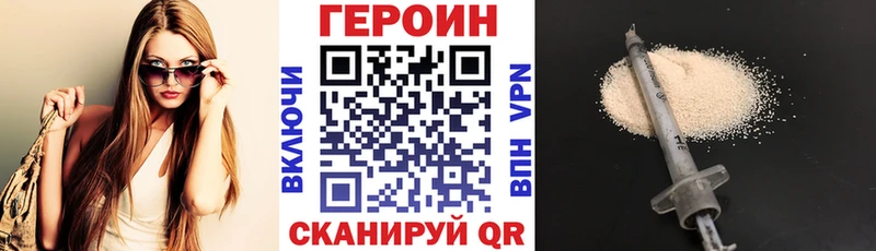 как найти закладки Наволоки ГЕРОИН гречка