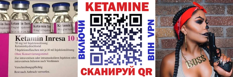 КЕТАМИН VHQ как найти закладки Наволоки