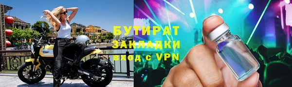 молекула духа Михайлов