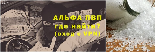крисы Михайловск
