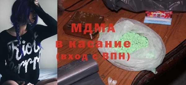 мескалин Михайловка