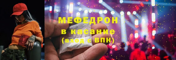 молекула духа Михайлов