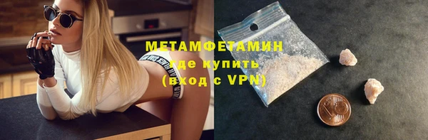 мескалин Михайловка