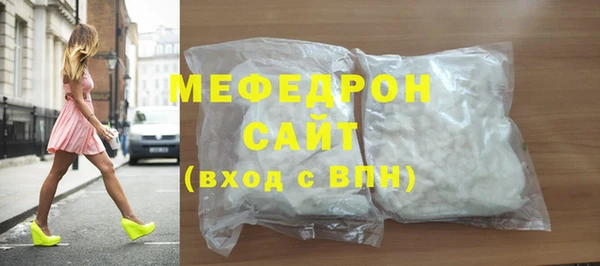 молекула духа Михайлов