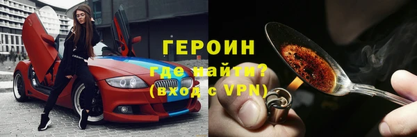 дистиллят марихуана Навашино