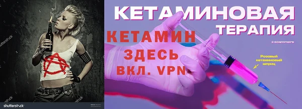 мескалин Михайловка