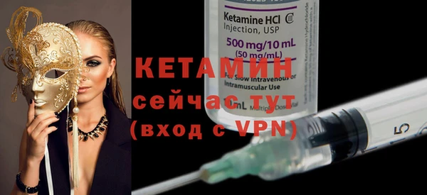 молекула духа Михайлов