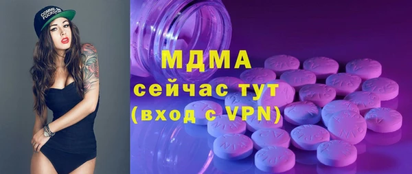 мескалин Михайловка