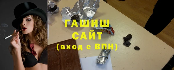 стаф Горнозаводск