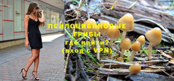 мескалин Михайловка