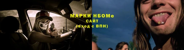 мескалин Михайловка