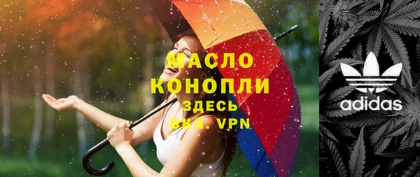 дистиллят марихуана Навашино