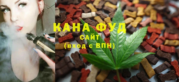 мескалин Михайловка