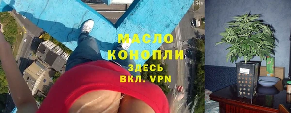 мескалин Михайловка