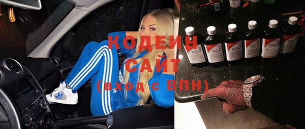 мескалин Михайловка