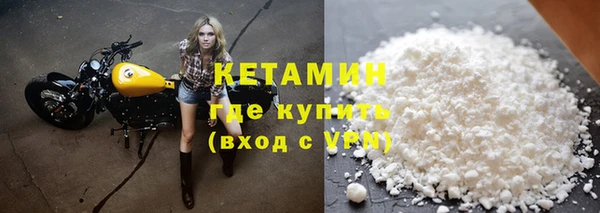 дистиллят марихуана Навашино