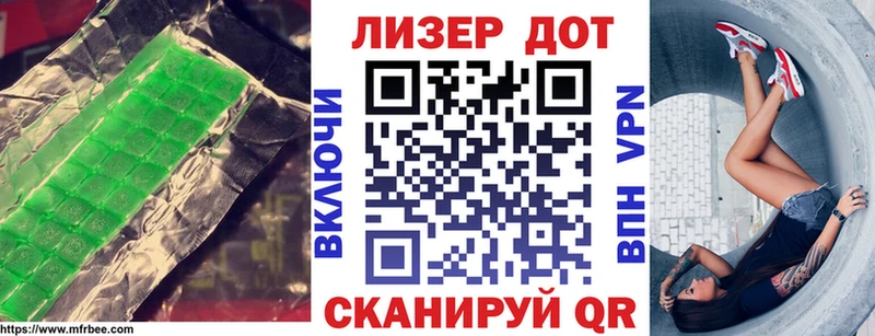 что такое наркотик  Наволоки  Лсд 25 экстази кислота 