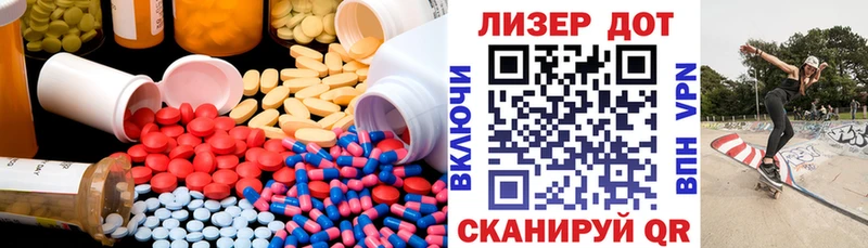 ЛСД экстази кислота Наволоки