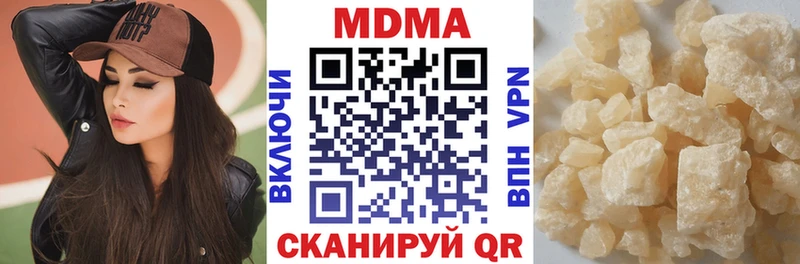 MDMA Molly где продают наркотики Наволоки