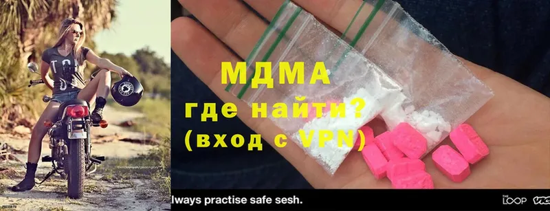 закладки  Наволоки  мега ONION  MDMA молли 