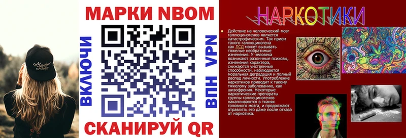 Марки 25I-NBOMe 1,8мг  Наволоки 