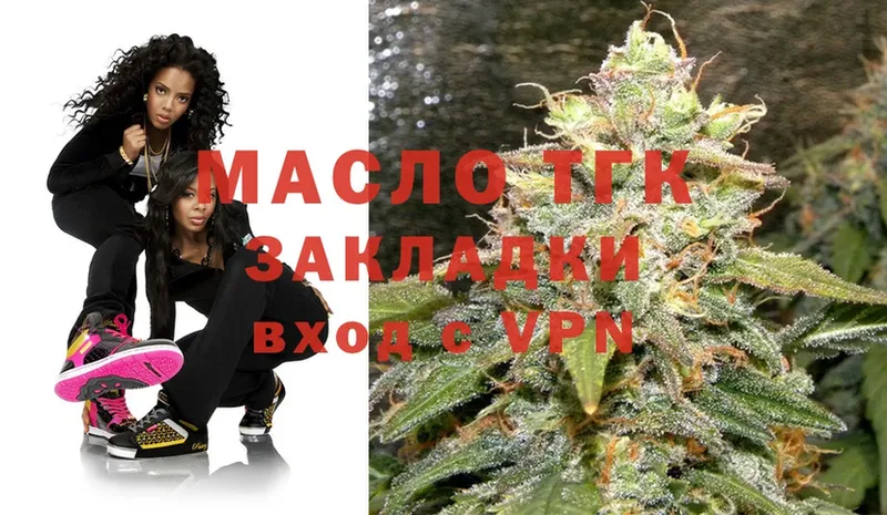 ТГК Wax  Наволоки 